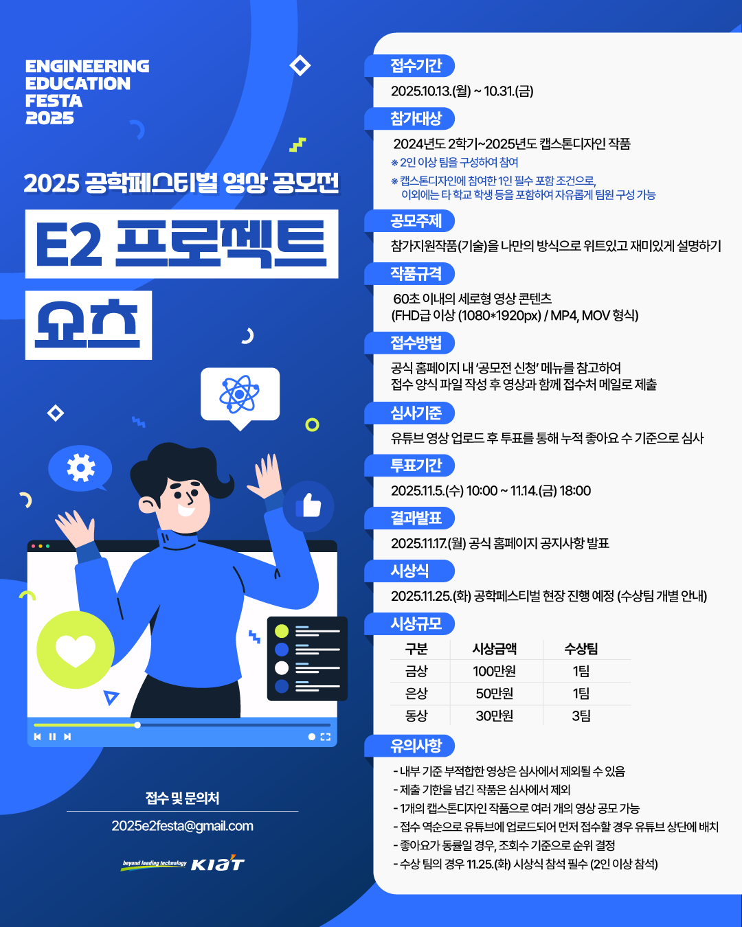 ㅊ