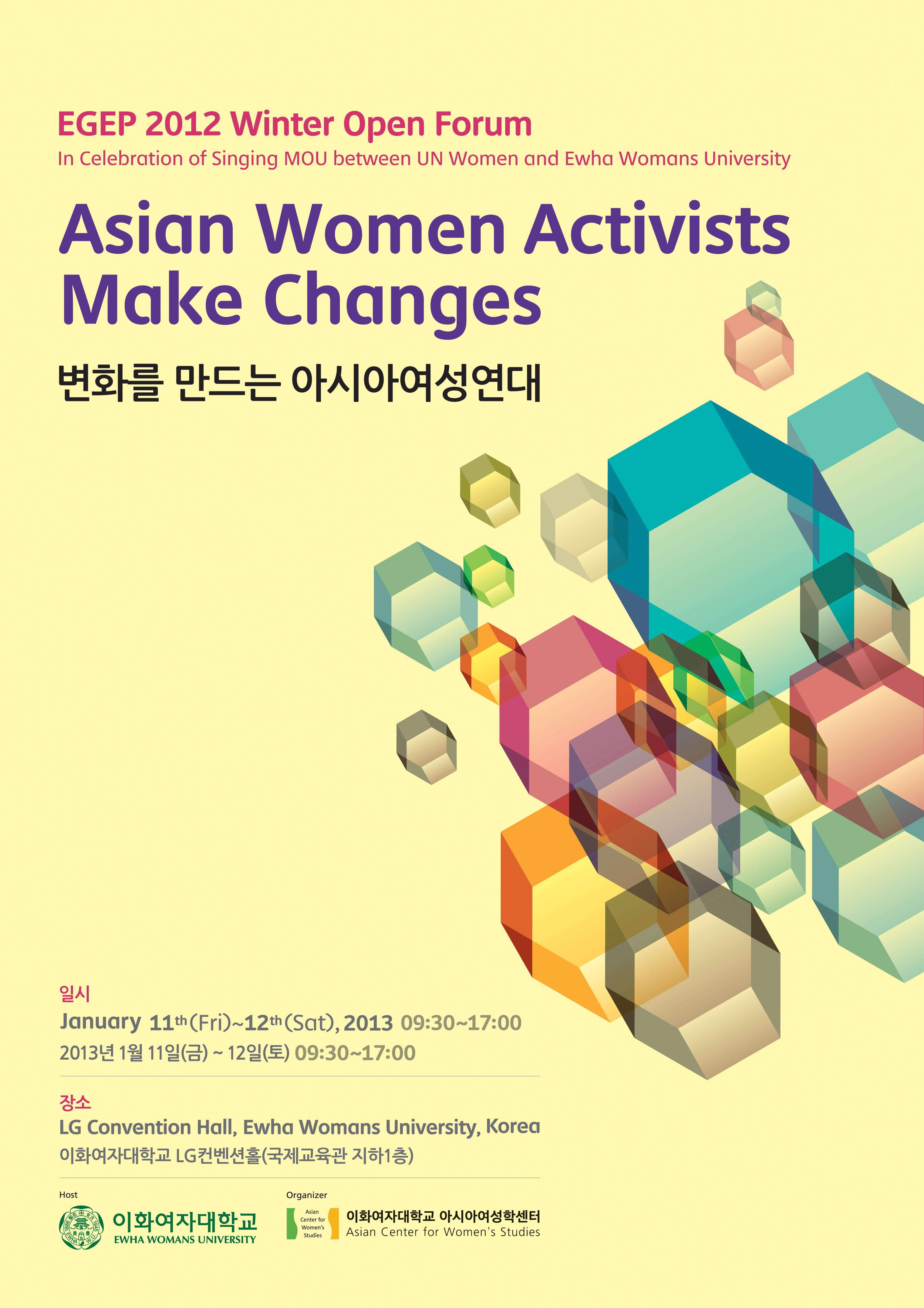 3기 포스터