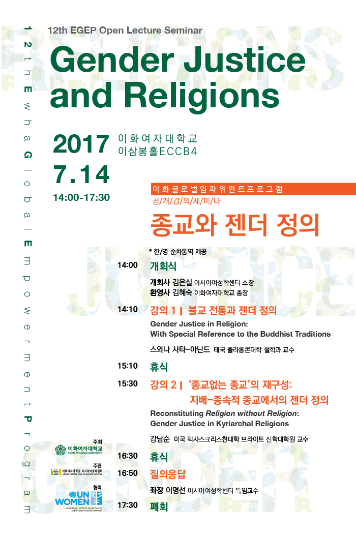 12기 포스터
