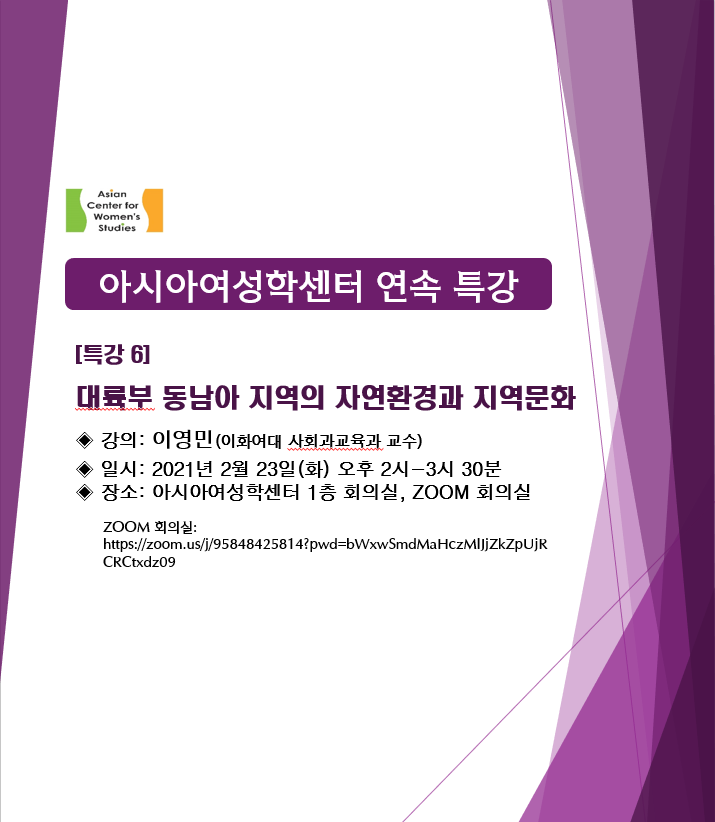 6차 특강