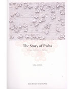 The Story of Ewha: From History to Future님의 사진입니다.