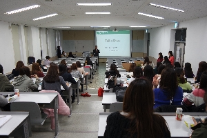 Talk & Share 대표 이미지