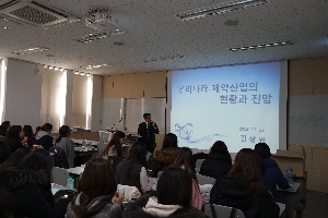 제약실습연계교육 대표 이미지