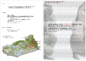 학회 페미니즘 한국 문학 영미 현대영어영문학 <간행물