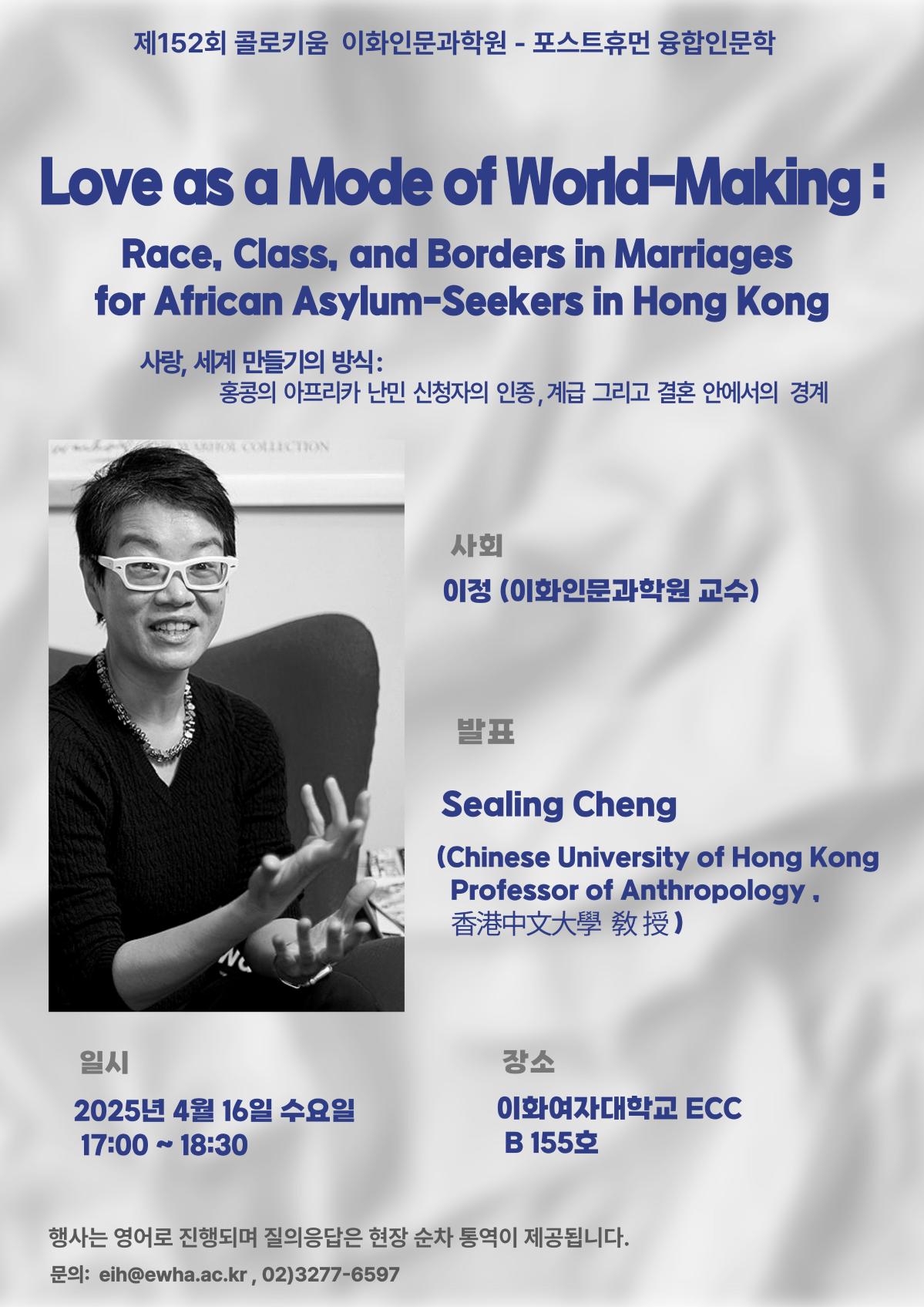 제 152회 콜로키움님의 사진입니다.