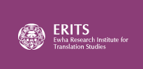 Ewha Rearch Institute for Translation Studies
