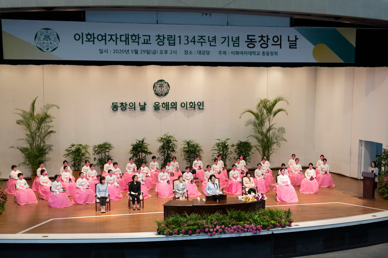 동창의 날 행사