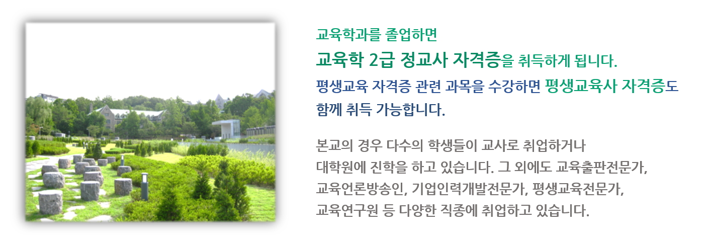졸업 후 진로