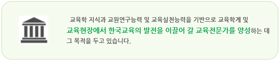 학부소개 1