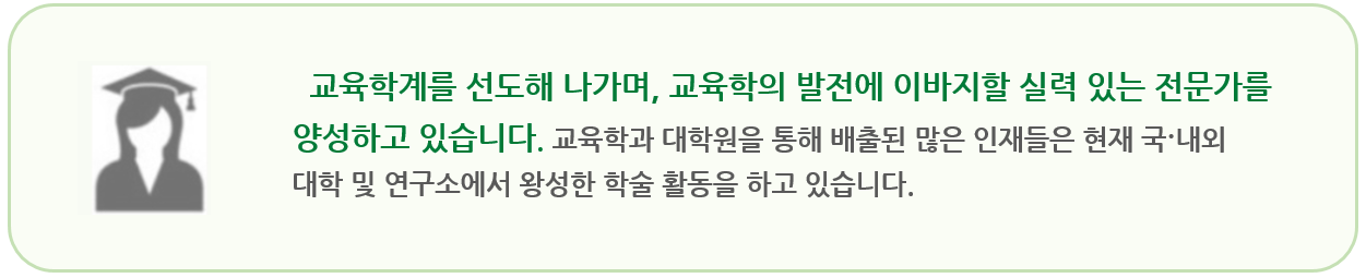 대학원 소개