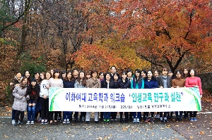 2014 교육학과 워크숍 대표 이미지