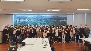 2022 교육학과 겨울 워크샵 대표 이미지