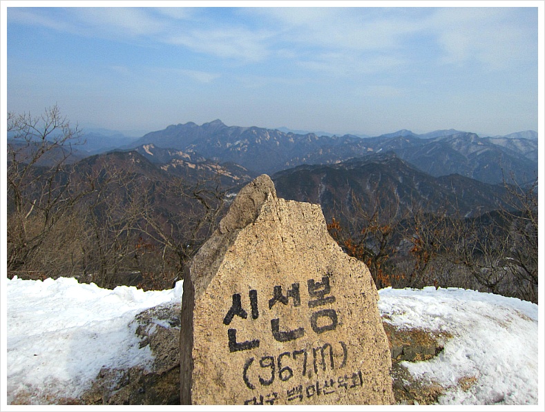 신선봉