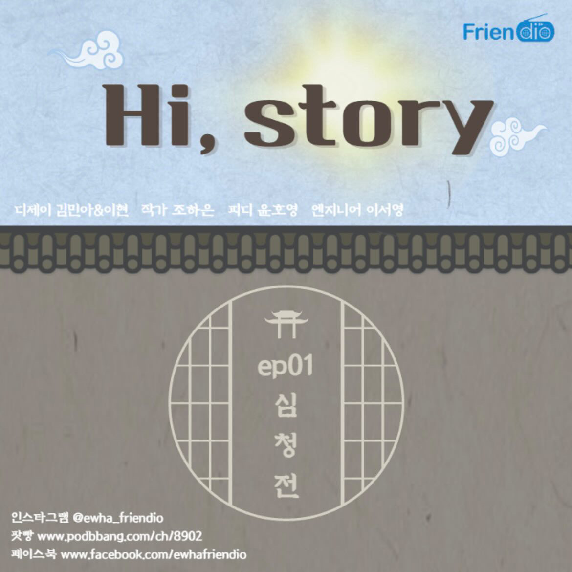정규_하이스토리