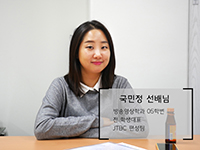 [인터뷰] [MMS] 졸업 선배님 JTBC 국민정 PD님 인터뷰 대표 이미지
