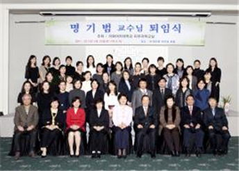 2012년 2월 명기범 교수님 퇴임식