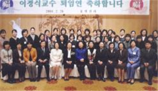 2004년 2월 이정식교수 퇴임연에서 