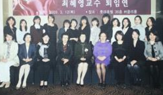 2008년 2월 서정수교수 퇴임연