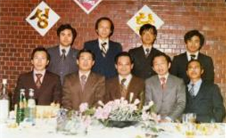 1976년 이대병원치과 송년모임