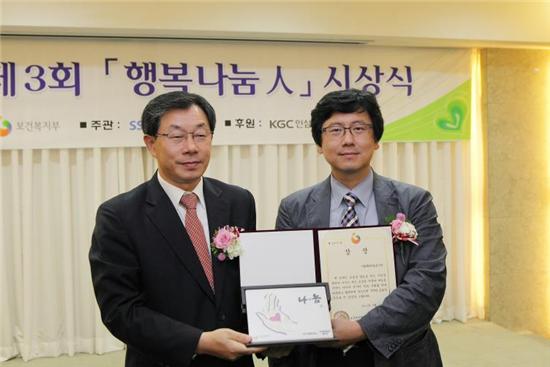 제3회 행복나눔인상 국제나눔 분야에서 복지부 장관상