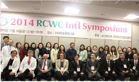 국제 심포지엄 포스터 및 사진