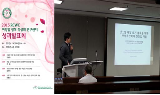 성과발표회 포스터 및 사진