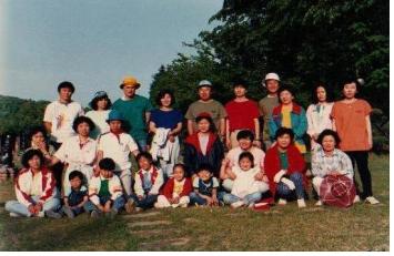 1989년 4월 춘계야유회(경기도 왕방산)