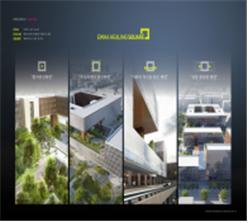 제2부속병원 조감도