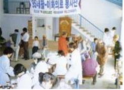 이화의료선교회