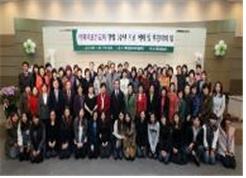 이화의료선교회