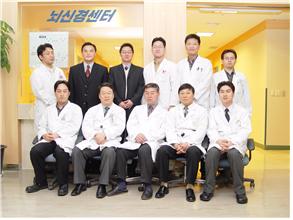 신경외과학교실