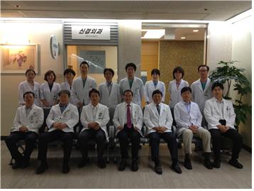 신경외과학교실