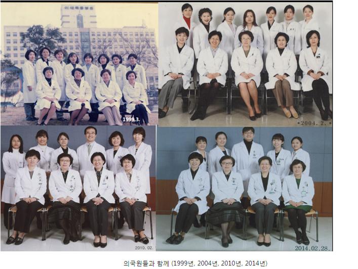 진단검사의학과