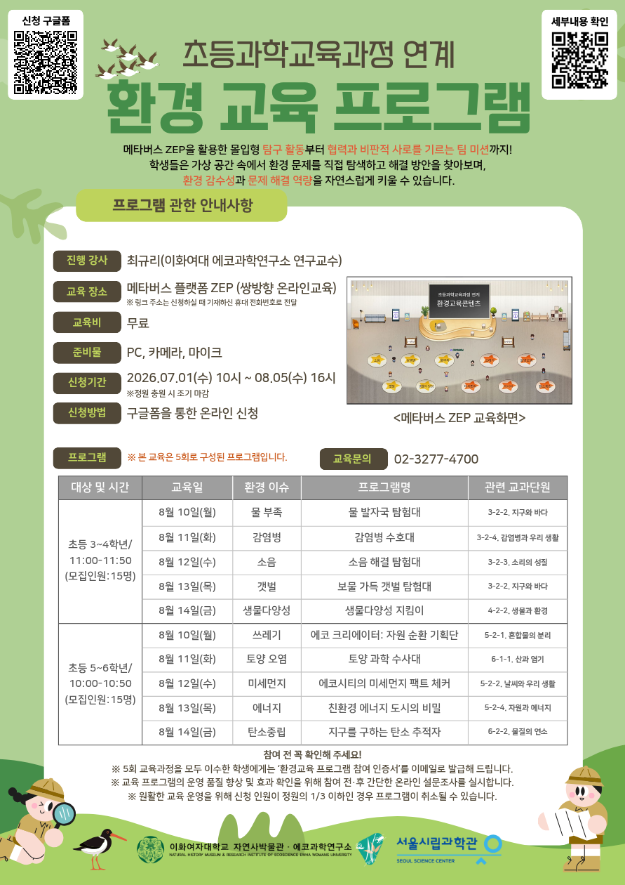 최종