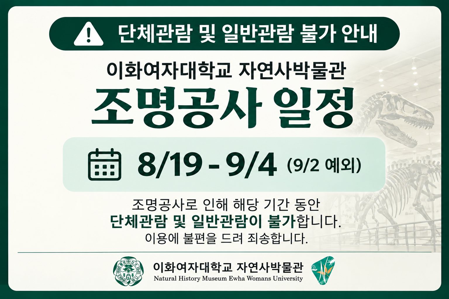 안내