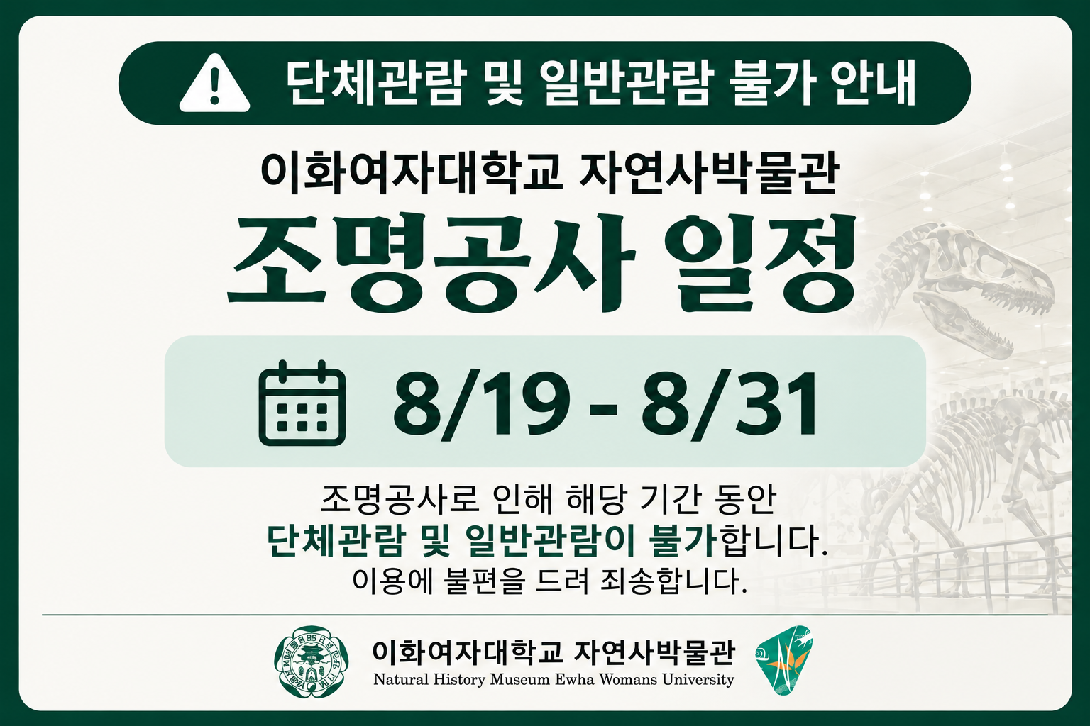 안내