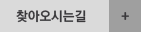이화뉴스