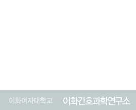 이화의 역사는 최고의 자랑스런 발자취 입니다 - 통합적인 문제해결 능력을 갖춘 우수 전문 여성리더를 양성합니다.
