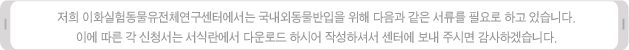 서류