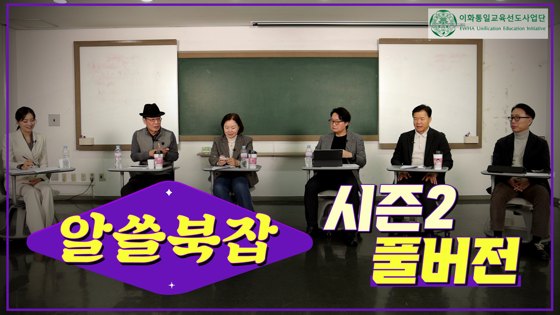 풀버전