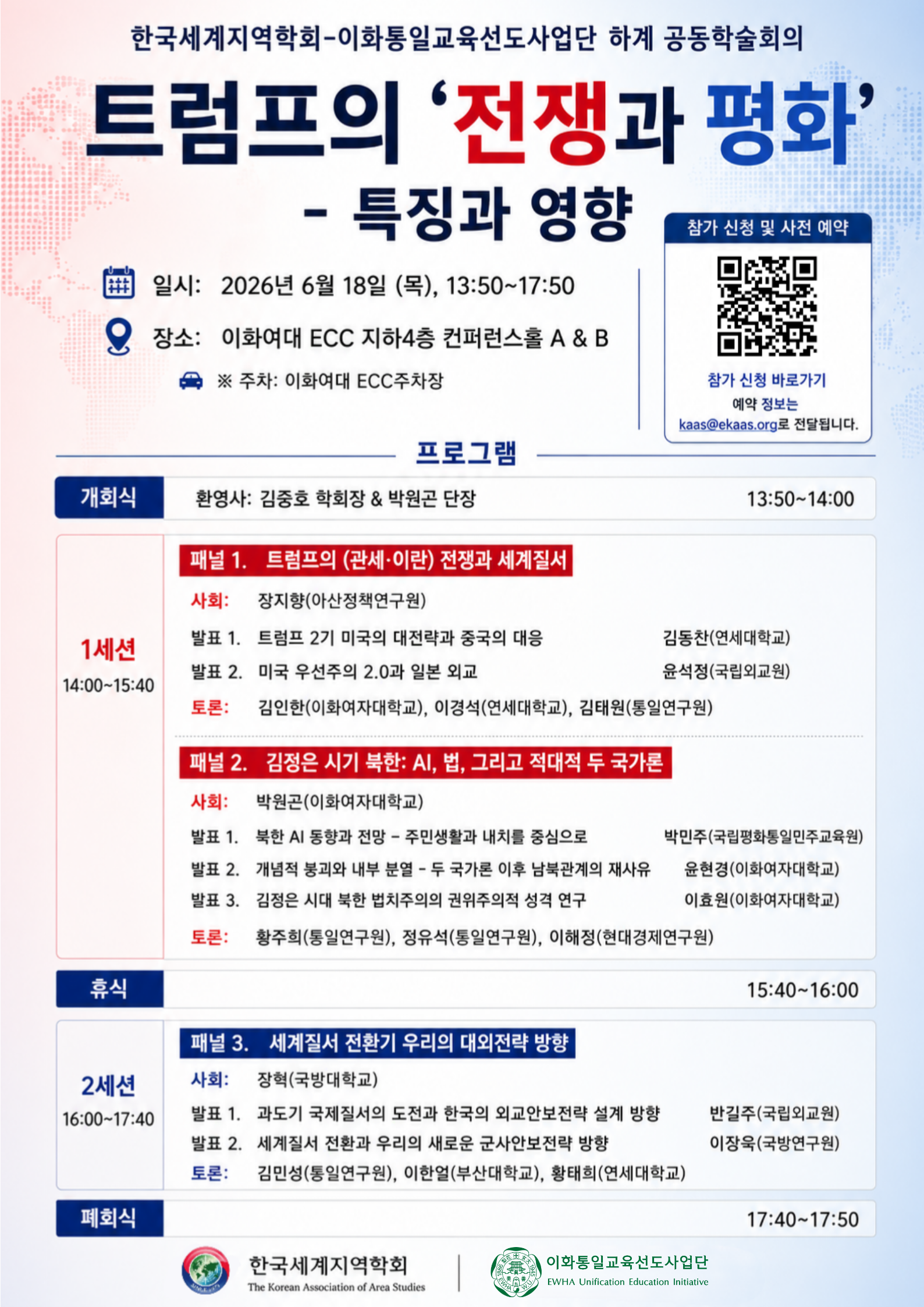 ㄹㄹㄹㄹㄹㄹㄹㄹㄹ