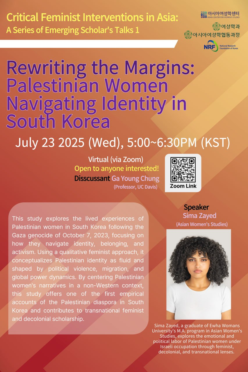 Rewriting the Margins