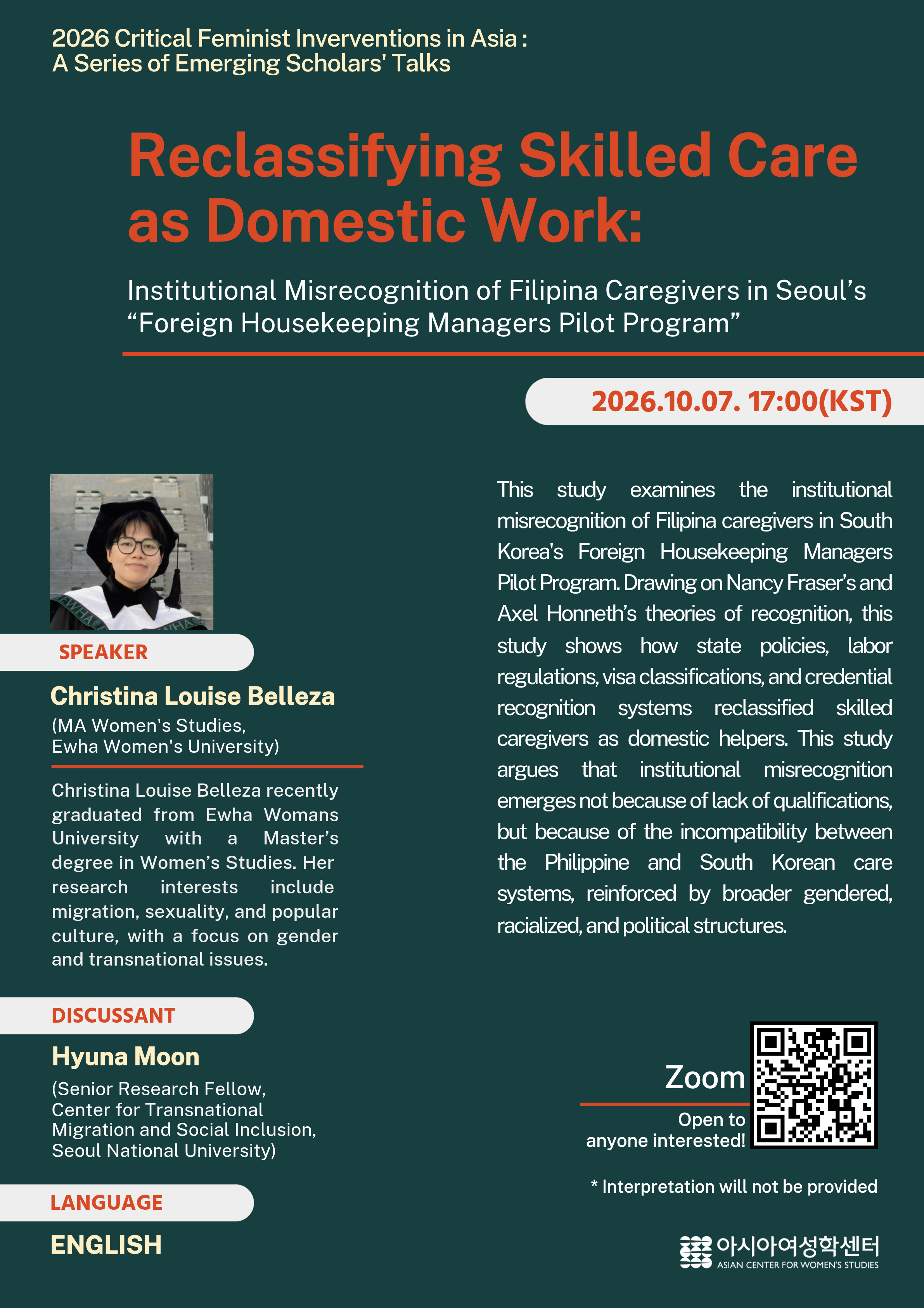 261007_안내