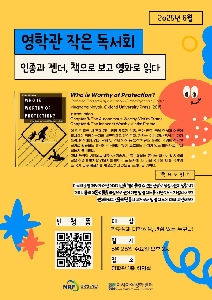 2025년 6월 스터디  대표 이미지