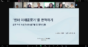 2025년 10월 연구세미나 대표 이미지