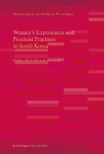[South Korea] Women's Experiences and Feminist  Practices in South Korea 대표 이미지