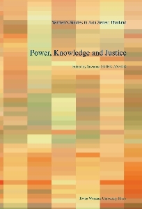 [태국] Power, Knowledge and Justice 대표 이미지