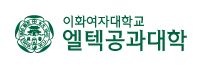 엘텍공과대학