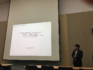 2018 춘계 태양에너지학회 학술발표대회 대표 이미지