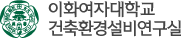 이화여자대학교 로고